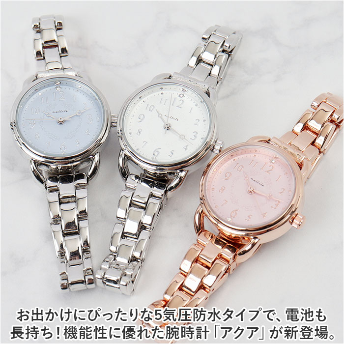 腕時計 レディース 防水 通販 アクア 5気圧防水 フィールドワーク ASS173 時計 ブレスウォッチ リストウォッチ 日本製ムーブメント メタルバンド |  | 06