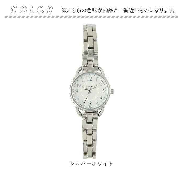 腕時計 レディース 防水 通販 アクア 5気圧防水 フィールドワーク ASS173 時計 ブレスウォッチ リストウォッチ 日本製ムーブメント メタルバンド |  | 12