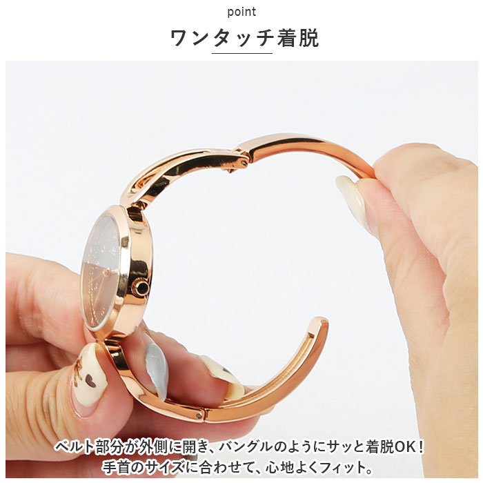 腕時計 レディース バングル 通販 リストウォッチ 時計 レディースウォッチ バングルウォッチ アナログ腕時計 ハリマ おしゃれ かわいい 大人 可愛い | field work | 04