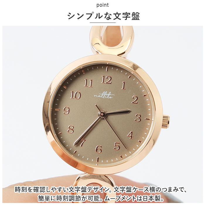 腕時計 レディース バングル 通販 リストウォッチ 時計 レディースウォッチ バングルウォッチ アナログ腕時計 ハリマ おしゃれ かわいい 大人 可愛い | field work | 05