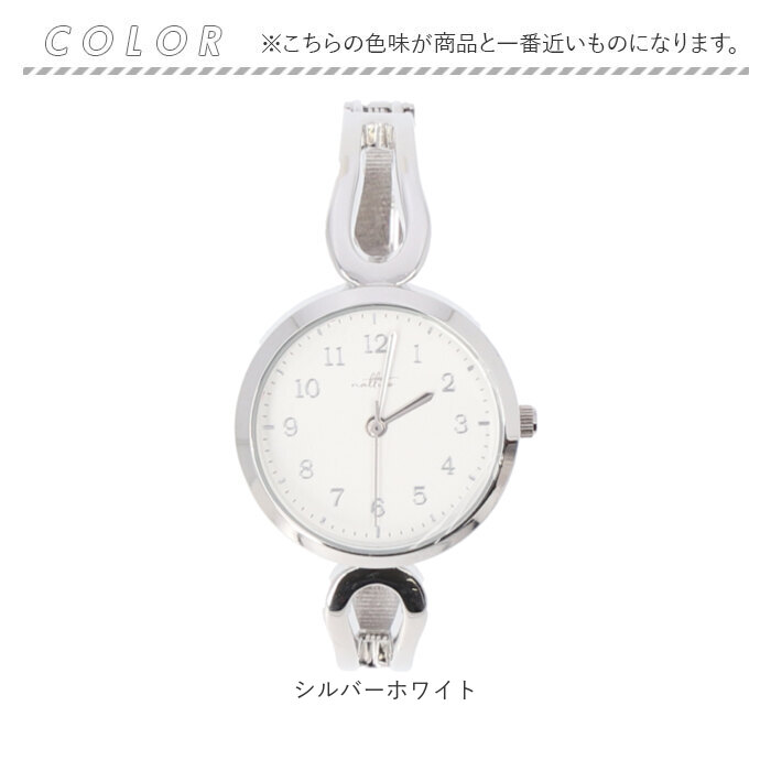 腕時計 レディース バングル 通販 リストウォッチ 時計 レディースウォッチ バングルウォッチ アナログ腕時計 ハリマ おしゃれ かわいい 大人 可愛い | field work | 08