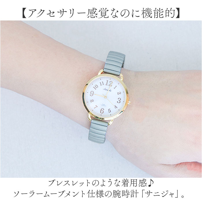 field work 時計 通販 腕時計 レディース ソーラー リストウォッチ レディースウォッチ じゃばら 蛇腹ベルト ジャバラ かわいい おしゃれ 可愛い 女性 女子 |  | 05
