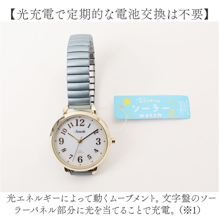 field work 時計 通販 腕時計 レディース ソーラー リストウォッチ レディースウォッチ じゃばら 蛇腹ベルト ジャバラ かわいい おしゃれ 可愛い 女性 女子 |  | 06