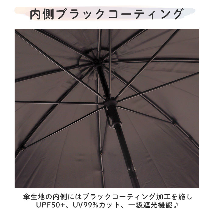 日傘 通販日傘 晴雨兼用 長傘 晴雨兼用傘 レディース おしゃれ シンプル 大人 かわいい 遮光 UVカット 99%以上 UPF50+ 一級遮光 99.99%以上 雨晴兼用 47cm｜backyard-1｜14