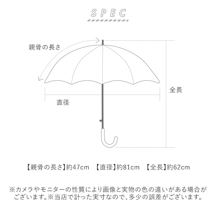 傘 レディース 大人 通販 長傘 47cm 晴雨兼用 かさ カサ 雨傘 日傘 一級遮光 UVカット99％ 手開き 晴雨兼用傘 ブラックコーティング傘 UPF50+ おしゃれ｜backyard-1｜26