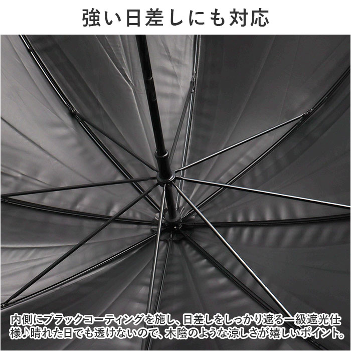 傘 レディース 大人 通販 長傘 47cm 晴雨兼用 かさ カサ 雨傘 日傘 一級遮光 UVカット99％ 手開き 晴雨兼用傘 ブラックコーティング傘 UPF50+ おしゃれ｜backyard-1｜16