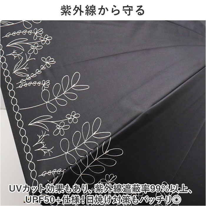 傘 レディース 大人 通販 長傘 47cm 晴雨兼用 かさ カサ 雨傘 日傘 一級遮光 UVカット99％ 手開き 晴雨兼用傘 ブラックコーティング傘 UPF50+ おしゃれ｜backyard-1｜17