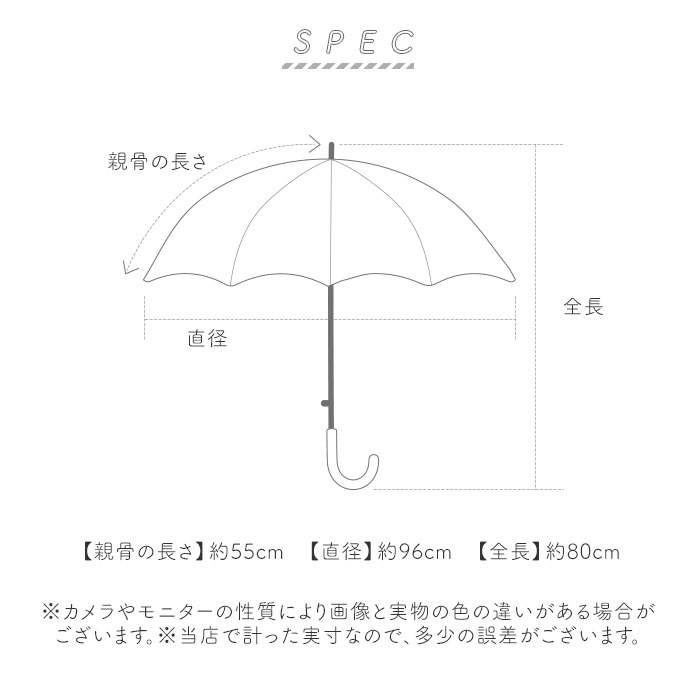 晴雨兼用傘 長傘 遮熱 通販 傘 晴雨兼用 一級遮光 日傘 雨傘 かさ カサ 55cm 55センチ 手開き レディース 女性 女性用 女子 遮光 UVカット UPF50＋ |  | 14