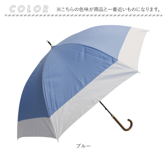 晴雨兼用傘 長傘 遮熱 通販 傘 晴雨兼用 一級遮光 日傘 雨傘 かさ カサ 55cm 55センチ 手開き レディース 女性 女性用 女子 遮光 UVカット UPF50＋ |  | 15
