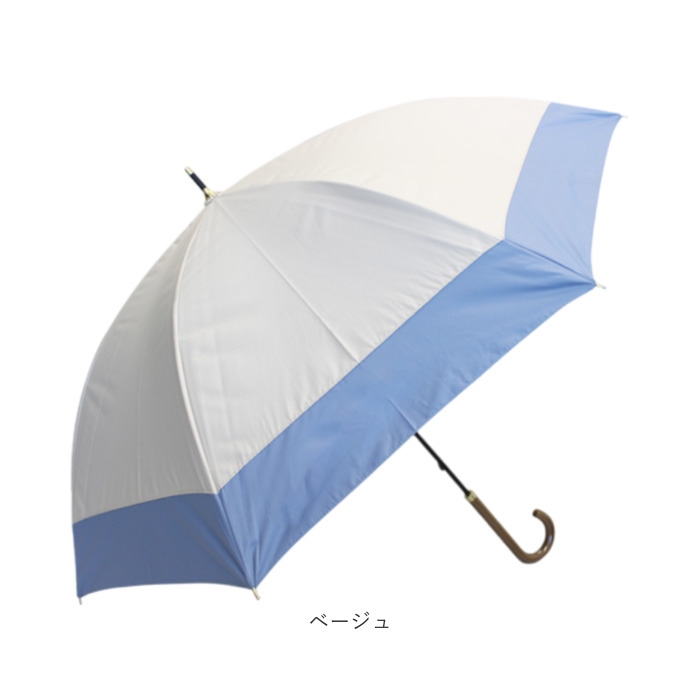 晴雨兼用傘 長傘 遮熱 通販 傘 晴雨兼用 一級遮光 日傘 雨傘 かさ カサ 55cm 55センチ 手開き レディース 女性 女性用 女子 遮光 UVカット UPF50＋ |  | 16