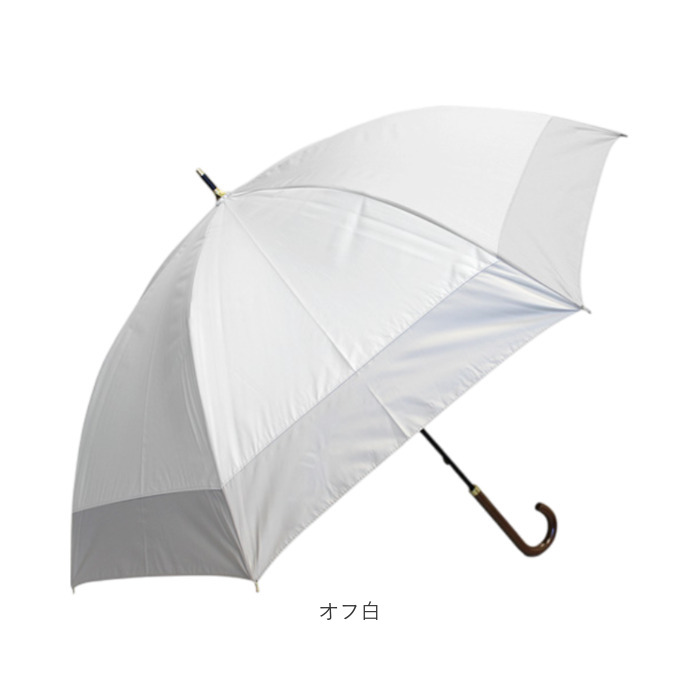 晴雨兼用傘 長傘 遮熱 通販 傘 晴雨兼用 一級遮光 日傘 雨傘 かさ カサ 55cm 55センチ 手開き レディース 女性 女性用 女子 遮光 UVカット UPF50＋ |  | 17