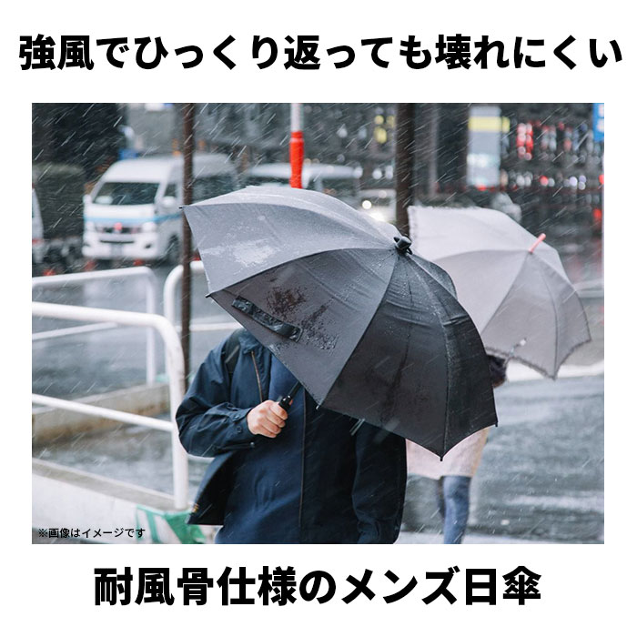 大きい 通販大きい 傘 80 メンズ 晴雨兼用傘 ブランド アテイン おしゃれ 長傘 日傘 超大判 80cm 耐風傘 強風 グラスファイバー骨 手開き ブラック 黒 遮光｜backyard-1｜06