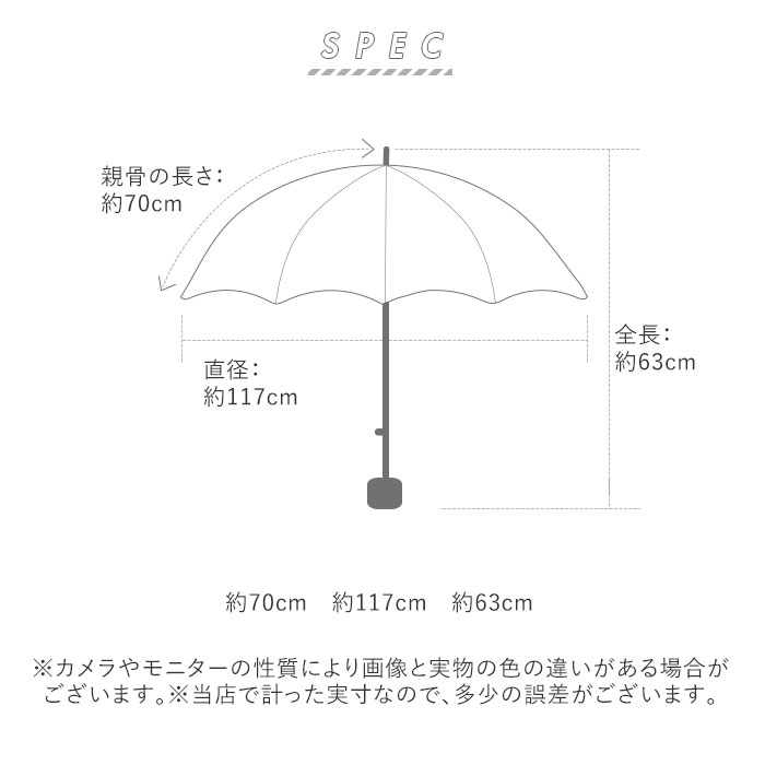 折りたたみ傘 大きい 70 通販 折り畳み傘 傘 メンズ 70cm 70センチ 大型 雨傘 かさ 軽量 軽い 手開き 強風対応 通勤 通学 携帯 置き傘 大判 超大判 |  | 12