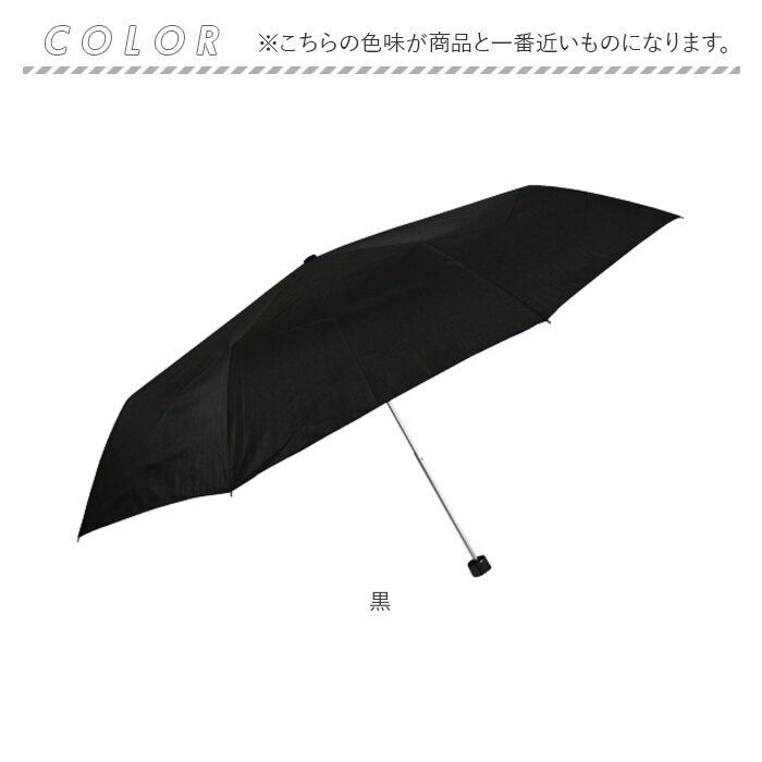 折りたたみ傘 大きい 70 通販 折り畳み傘 傘 メンズ 70cm 70センチ 大型 雨傘 かさ 軽量 軽い 手開き 強風対応 通勤 通学 携帯 置き傘 大判 超大判 |  | 13