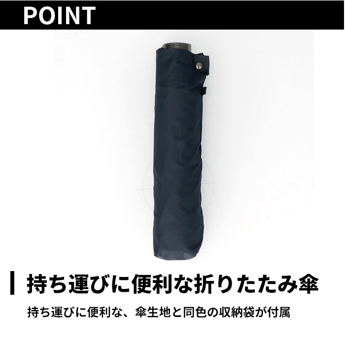 折りたたみ傘 大きい 70 通販 折り畳み傘 傘 メンズ 70cm 70センチ 大型 雨傘 かさ 軽量 軽い 手開き 強風対応 通勤 通学 携帯 置き傘 大判 超大判 |  | 07