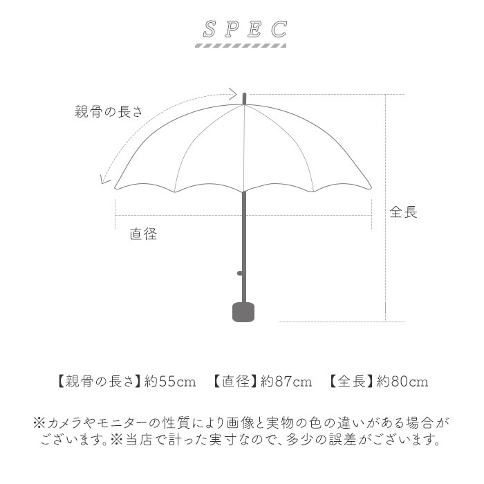 晴雨兼用傘 長傘 遮熱 レディース 通販 傘 晴雨兼用 一級遮光 日傘 雨傘 かさ カサ 55cm 55センチ 手開き ドーム型 フリル 女性 女性用 UVカット UPF50＋ | BACKYARD FAMILY | 12