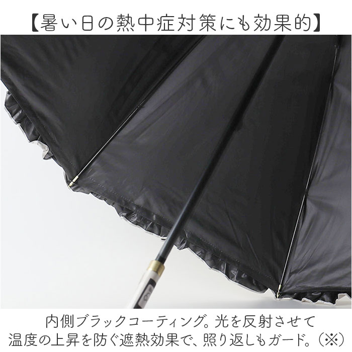 晴雨兼用傘 長傘 遮熱 レディース 通販 傘 晴雨兼用 一級遮光 日傘 雨傘 かさ カサ 55cm 55センチ 手開き ドーム型 フリル 女性 女性用 UVカット UPF50＋ | BACKYARD FAMILY | 03