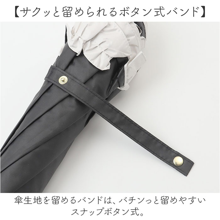 晴雨兼用傘 長傘 遮熱 レディース 通販 傘 晴雨兼用 一級遮光 日傘 雨傘 かさ カサ 55cm 55センチ 手開き ドーム型 フリル 女性 女性用 UVカット UPF50＋ | BACKYARD FAMILY | 08