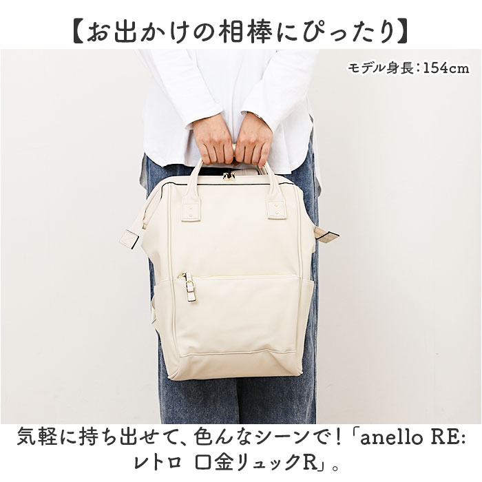 アネロ リュック anello ATB4952...の詳細画像1