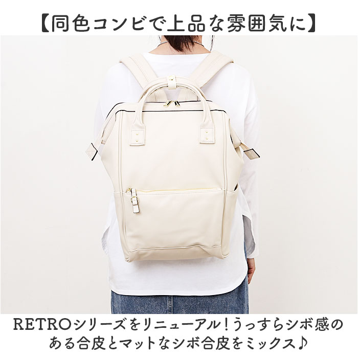 アネロ リュック anello ATB4952...の詳細画像2