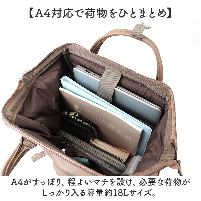 アネロ リュック anello ATB4952...の詳細画像4