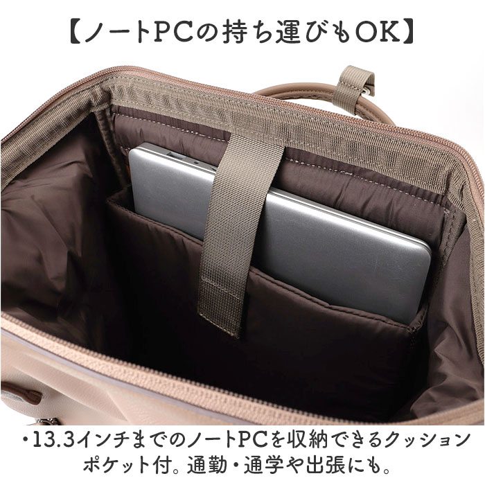 アネロ リュック anello ATB4952...の詳細画像5