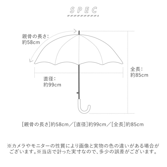 ビニール傘 オシャレ 長傘 おしゃれビニール傘 レディース 58cm ジャンプ傘 雨傘 かさ おしゃれ 大人 かわいい キャラクター 半透明｜backyard-1｜26