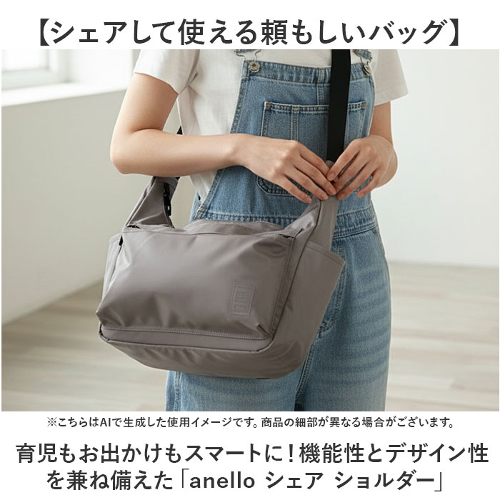 アネロ anello ショルダーバッグ ATH3772 通販 ショルダーバック 斜めがけバッグ マザーズバッグ レディース メンズ 大きめ 大容量 通勤 通学 A4 旅行 撥水 | anello | 05