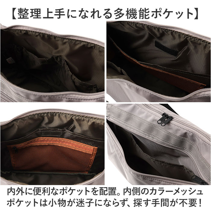 アネロ anello ショルダーバッグ ATH3772 通販 ショルダーバック 斜めがけバッグ マザーズバッグ レディース メンズ 大きめ 大容量 通勤 通学 A4 旅行 撥水 | anello | 09