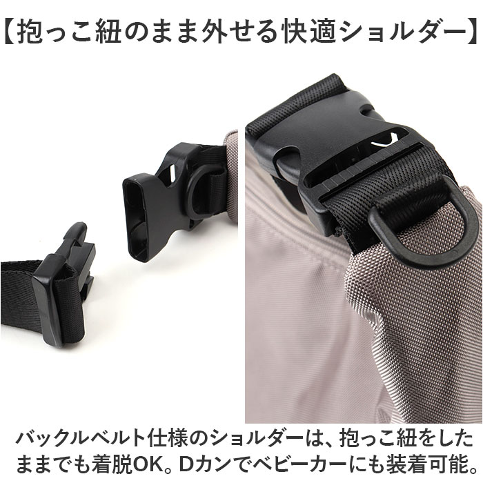アネロ anello ショルダーバッグ ATH3772 通販 ショルダーバック 斜めがけバッグ マザーズバッグ レディース メンズ 大きめ 大容量 通勤 通学 A4 旅行 撥水 | anello | 10