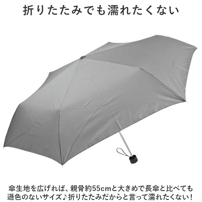折りたたみ傘 メンズ レディース 通販 傘 55cm かさ カサ 雨傘 折り畳み傘 軽い 強風対応 ユニセックス 折りたたみ 折り畳み 折傘 軽量 丈夫 ブランド |  | 05