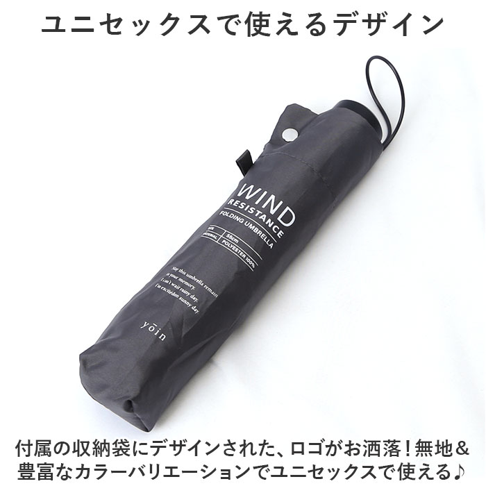 折りたたみ傘 メンズ レディース 通販 傘 55cm かさ カサ 雨傘 折り畳み傘 軽い 強風対応 ユニセックス 折りたたみ 折り畳み 折傘 軽量 丈夫 ブランド |  | 09