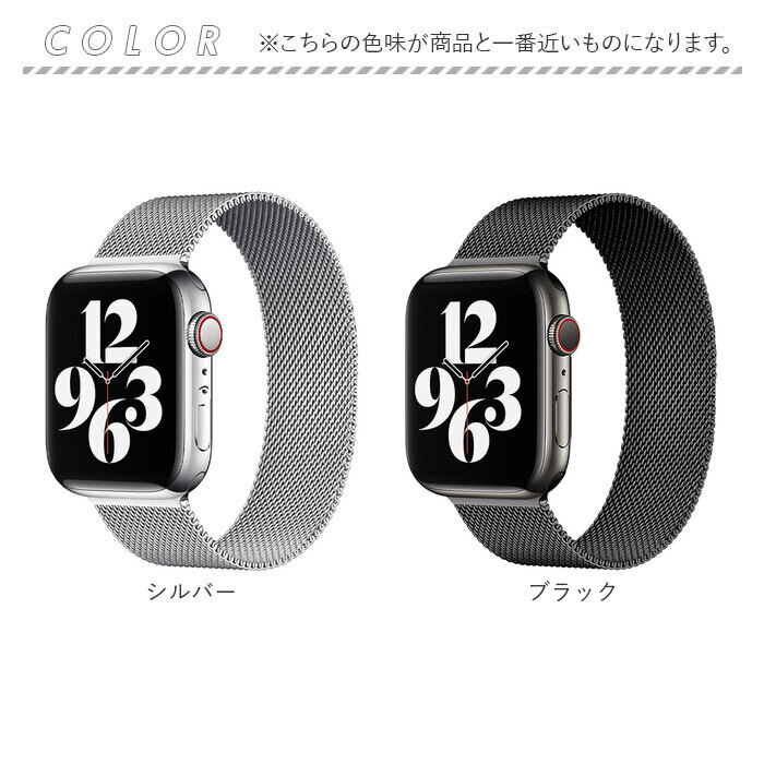 アップルウォッチバンド 腕時計 通販 バンド ベルト 時計 アップルウォッチ Apple watch マグネット式 取替 着取替え 取り替え 着せ替え ステンレス｜backyard-1｜26