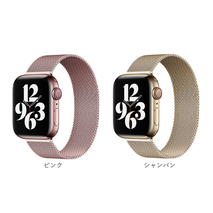アップルウォッチバンド 腕時計 通販 バンド ベルト 時計 アップルウォッチ Apple watch マグネット式 取替 着取替え 取り替え 着せ替え ステンレス｜backyard-1｜27