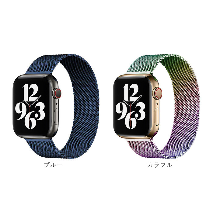 アップルウォッチバンド 腕時計 通販 バンド ベルト 時計 アップルウォッチ Apple watch マグネット式 取替 着取替え 取り替え 着せ替え ステンレス｜backyard-1｜28