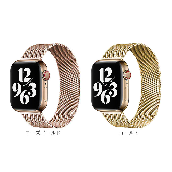 アップルウォッチバンド 腕時計 通販 バンド ベルト 時計 アップルウォッチ Apple watch マグネット式 取替 着取替え 取り替え 着せ替え ステンレス｜backyard-1｜29