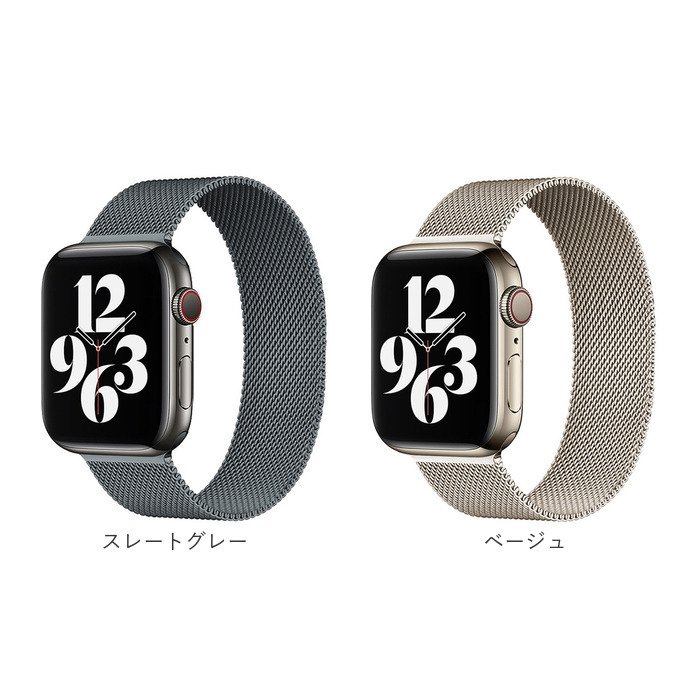 アップルウォッチバンド 腕時計 通販 バンド ベルト 時計 アップルウォッチ Apple watch マグネット式 取替 着取替え 取り替え 着せ替え ステンレス｜backyard-1｜30