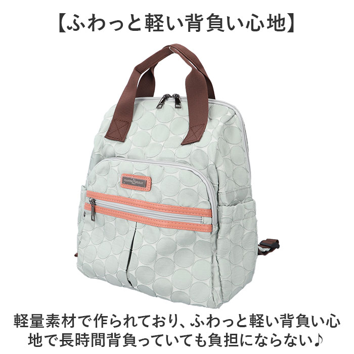 シニア リュック レディース 通販 リュックサック おしゃれ デイパック レディースリュック レディースバッグリュック バッグ バック 軽い 軽量 | BACKYARD FAMILY | 14