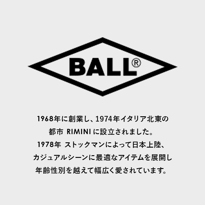 ball64536_1.jpg