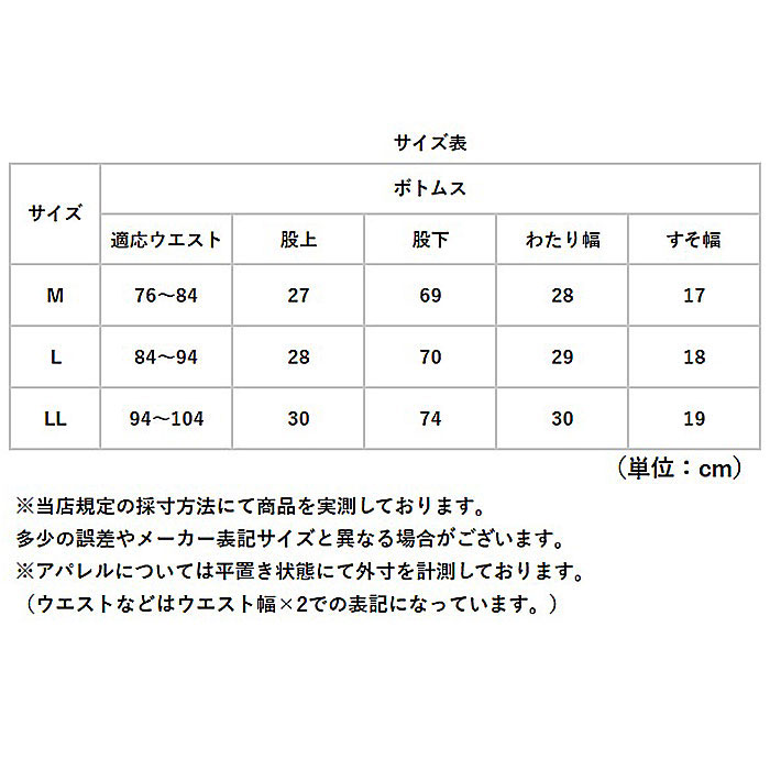 BALL パンツ 65751 通販 カーゴパンツ ストレッチパンツ 長ズボン ロングパンツ メンズ ワークパンツ ペインターパンツ ストレッチ天竺 伸縮 らくちん | BALL（アパレル） | 15