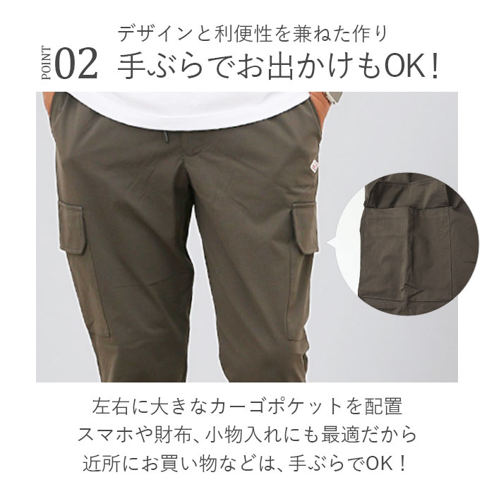 BALL パンツ 65751 通販 カーゴパンツ ストレッチパンツ 長ズボン ロングパンツ メンズ ワークパンツ ペインターパンツ ストレッチ天竺 伸縮 らくちん | BALL（アパレル） | 09