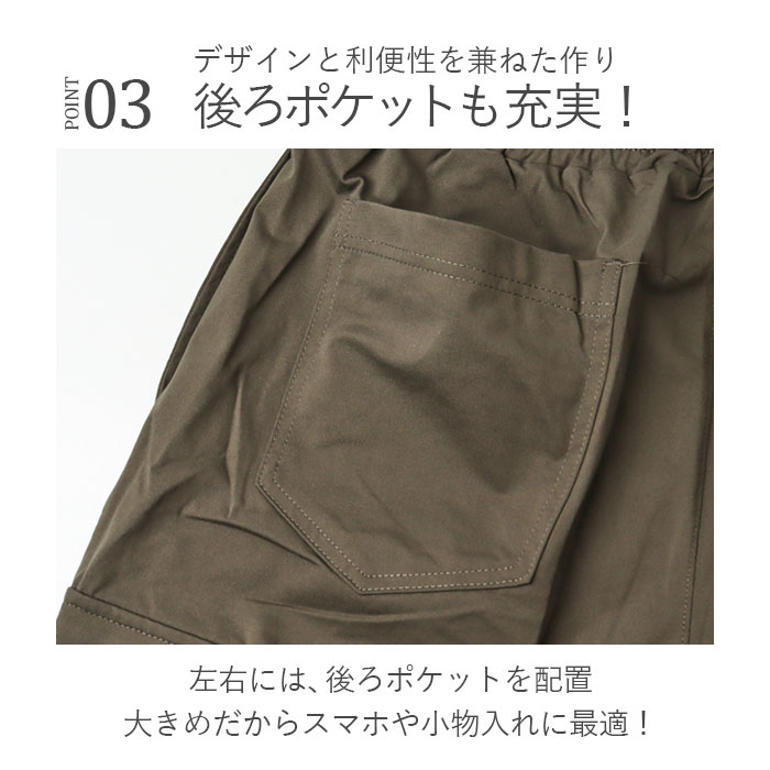 BALL パンツ 65751 通販 カーゴパンツ ストレッチパンツ 長ズボン ロングパンツ メンズ ワークパンツ ペインターパンツ ストレッチ天竺 伸縮 らくちん | BALL（アパレル） | 10