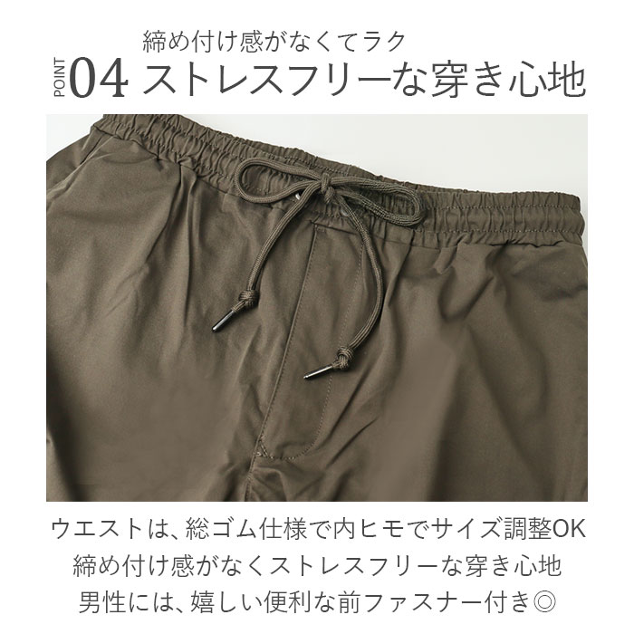 BALL パンツ 65751 通販 カーゴパンツ ストレッチパンツ 長ズボン ロングパンツ メンズ ワークパンツ ペインターパンツ ストレッチ天竺 伸縮 らくちん | BALL（アパレル） | 11