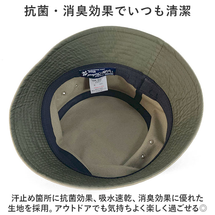 帽子 バケットハット 通販 バケット ハット ぼうし サファリハット BUCKET HAT 消臭 消臭機能 メンズ レディース 男女兼用 ユニセックス シンプル | Well-Tailored | 08