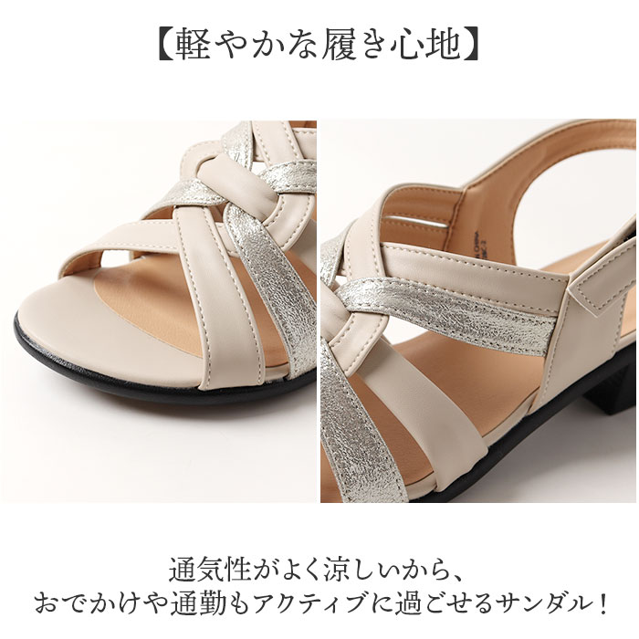 パンジー Pansy パンジー サンダル バックストラップ レディース 通販 バックストラップサンダル バックベルトサンダル レディースサンダル シューズ 靴 | PANSY | 09