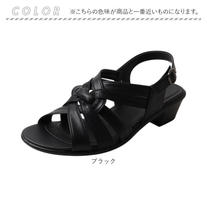 パンジー Pansy パンジー サンダル バックストラップ レディース 通販 バックストラップサンダル バックベルトサンダル レディースサンダル シューズ 靴 | PANSY | 11