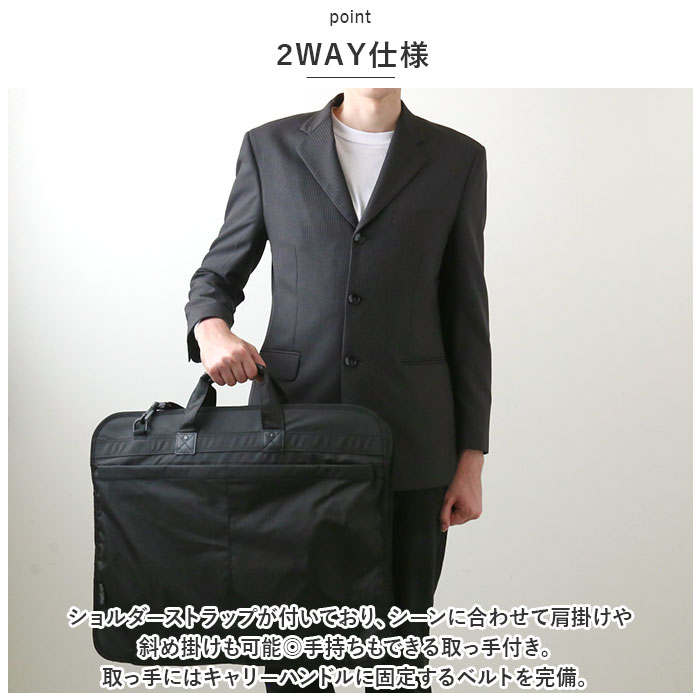 BLAZER CLUB ブレザークラブ ガーメントバッグ ハンガーバッグ 通販 ガーメントバック ガーメント ハンガーバック 旅行かばん ショルダーバッグ ３つ折れ_3