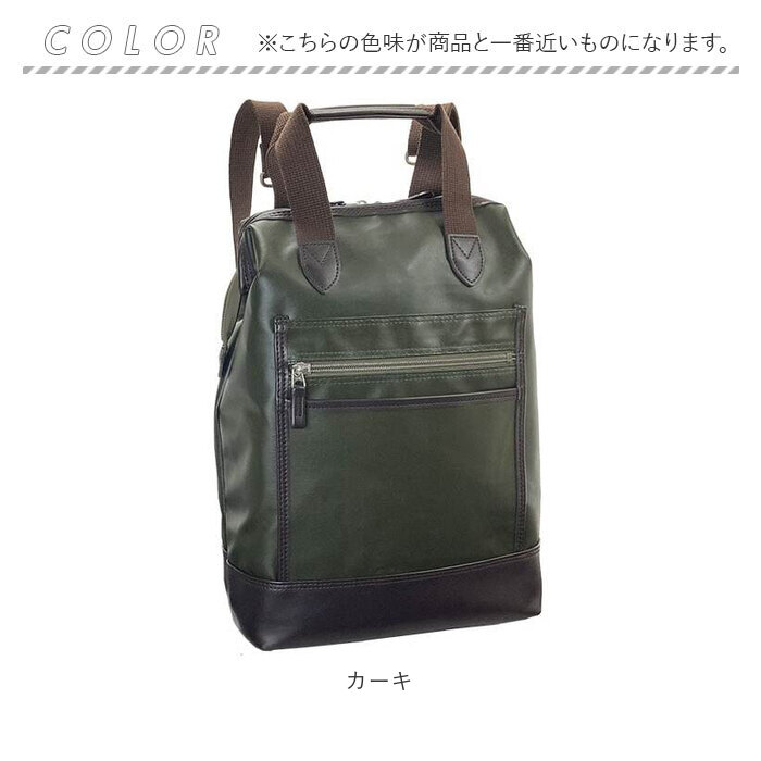 BLAZER CLUB バッグ ブレザークラブ 16463 通販 日本製 豊岡 リュック メンズ ショルダーバッグ 斜めがけバッグ リュックサック デイパック | BLAZER CLUB | 16