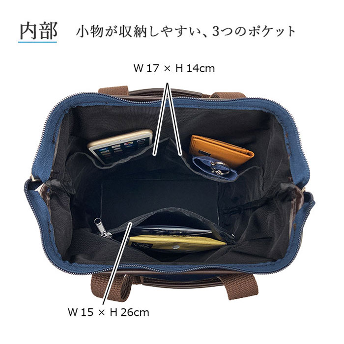 BLAZER CLUB バッグ ブレザークラブ 16463 通販 日本製 豊岡 リュック メンズ ショルダーバッグ 斜めがけバッグ リュックサック デイパック | BLAZER CLUB | 09
