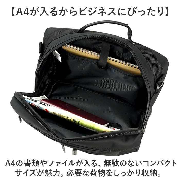 BLAZER CLUB ビジネスバッグ 33577 通販 ビジネスバック ビジネス バッグ ブリーフケース メンズ 軽量 A4 横型 大容量 マチ拡張 2way ショルダー 肩掛け | BLAZER CLUB | 02